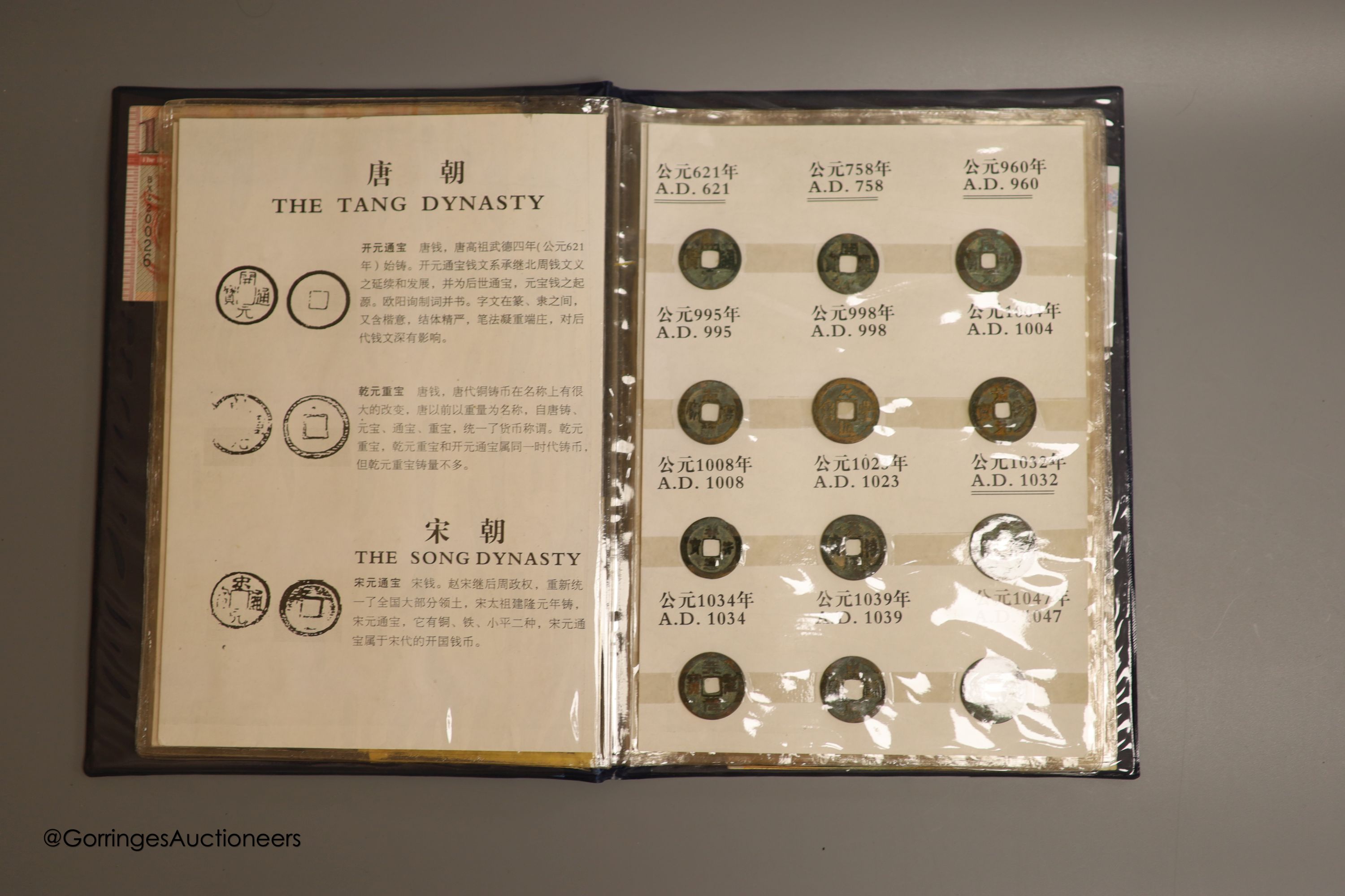 A collection of Chinese coins, cowrie shell currency and banknotes, Shang dynasty to PRC period